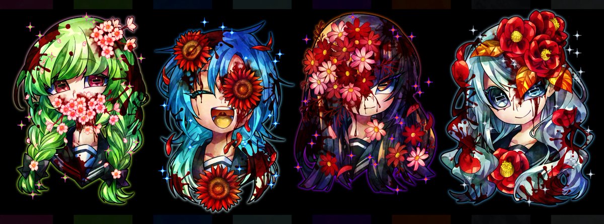 きれいに咲いたんだ