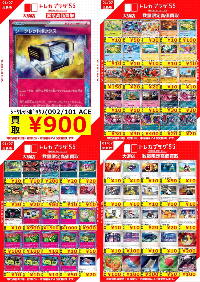 ⭐︎トレゼゲ　サインカード⭐︎ おまけ(フィギュア)付き ⭐︎トレゼゲ サインカード⭐︎ おまけ(フィギュア)付き Yahoo