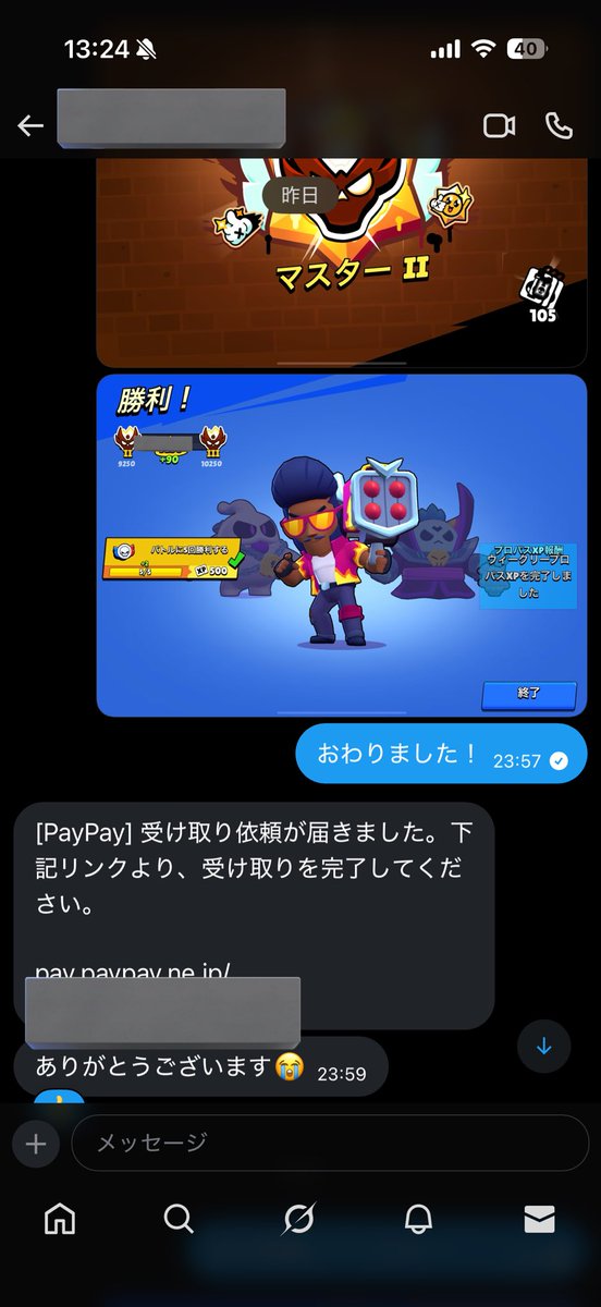 もばりあん tweet media