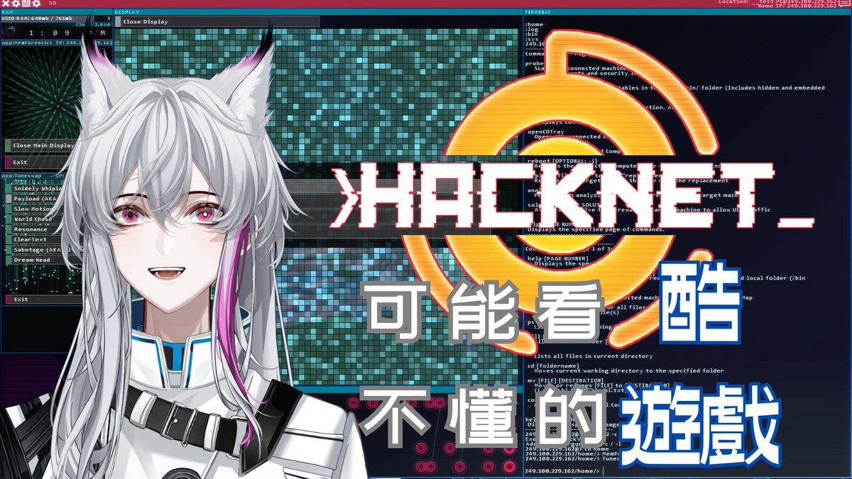 VVsu_Alseris's tweet photo. 可能看不懂的酷遊戲?! #hacknet
迷宮篇蠢蠢欲動✨
8點待機室↓
#VVsu #VV #微思 #微玩一下 #初見歡迎 #駭客遊戲 #新人vtuber #男v #台v #vtuberuprising #vtuber #chinese #english #hacknet #vgamer https://t.co/FbeuBR1SyO