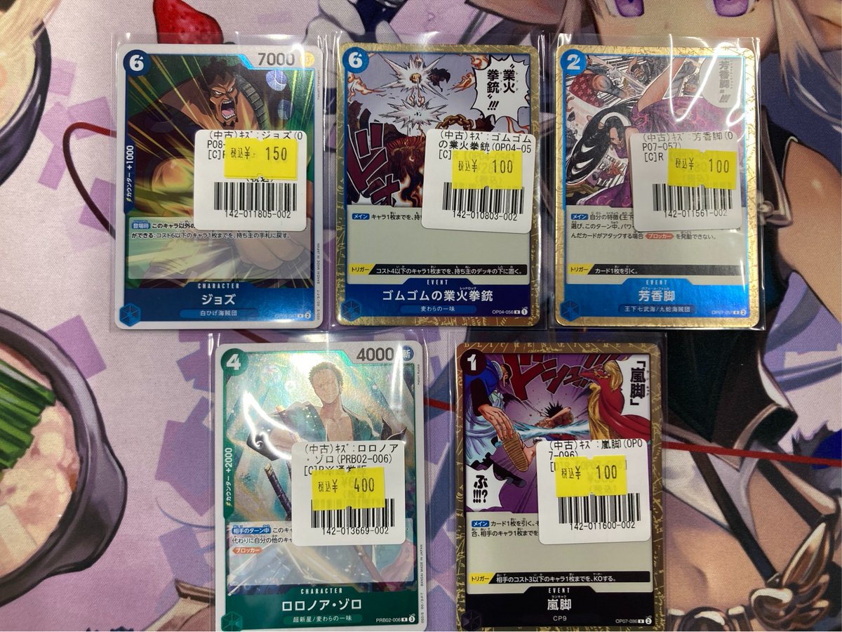 フルコンプ福岡天神店 #ワンピース 🌈【🌟入荷情報🌟】🌈 ワンピのキズ