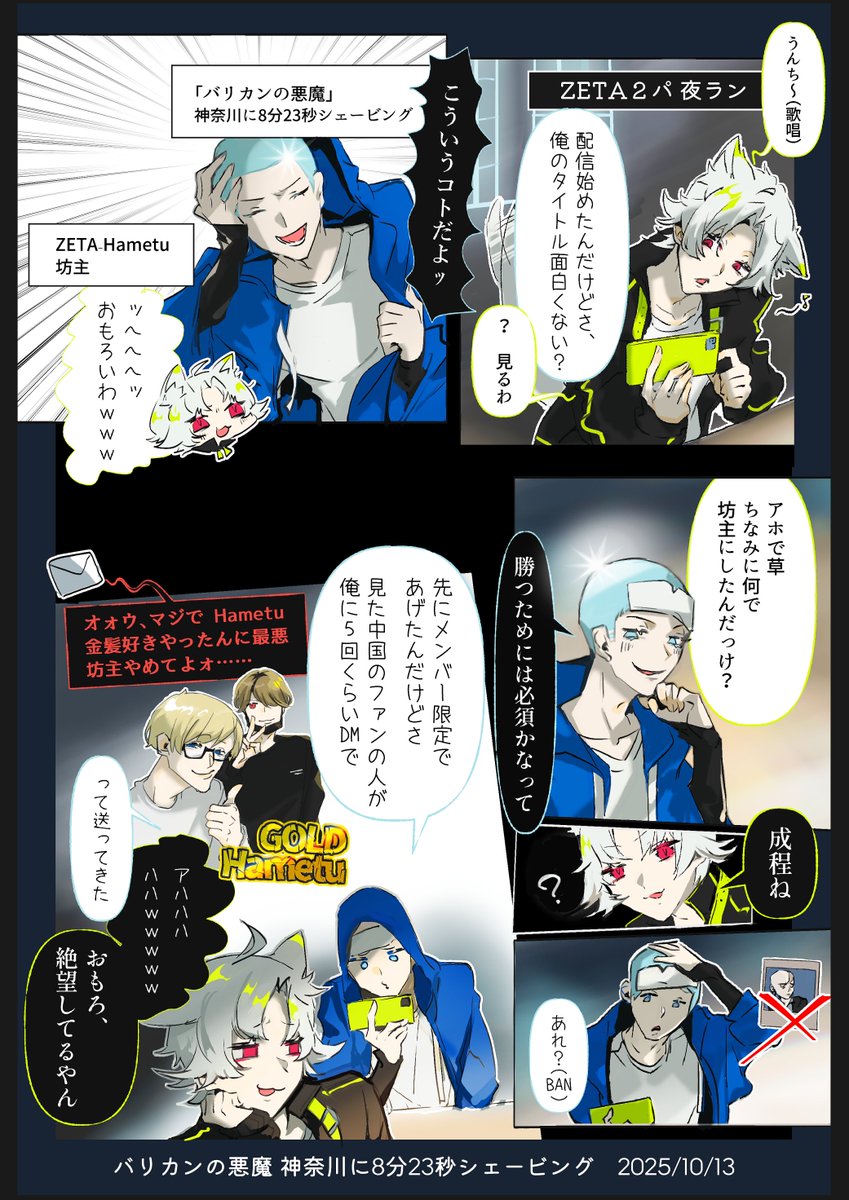 一般通過傀儡 tweet media