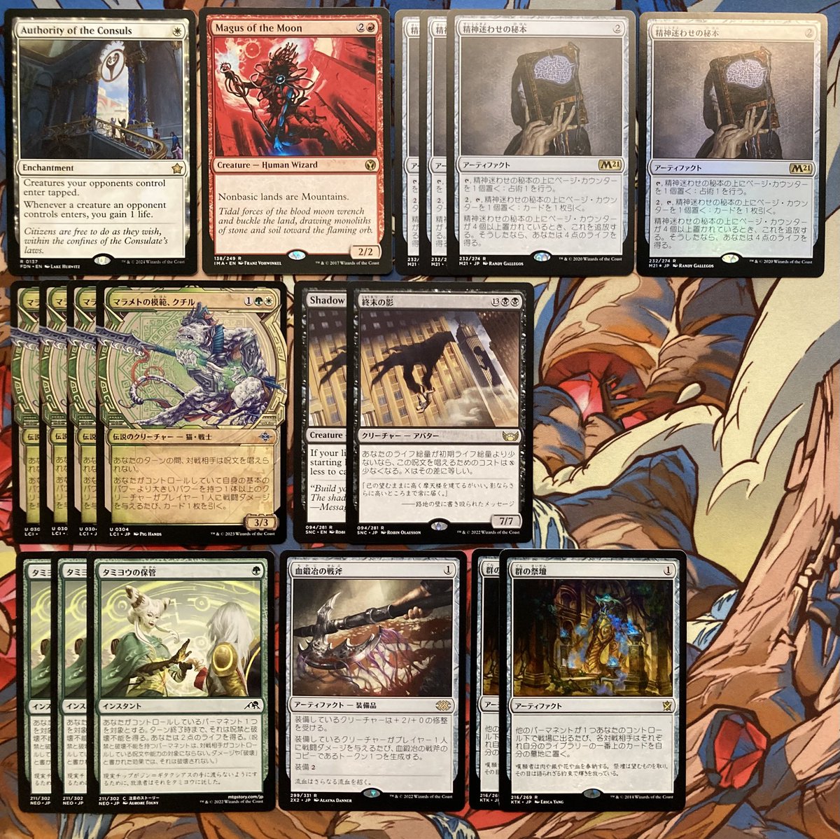 MTGの人気シングルまたまた入荷しました！ 現品限りの物ばかりですので