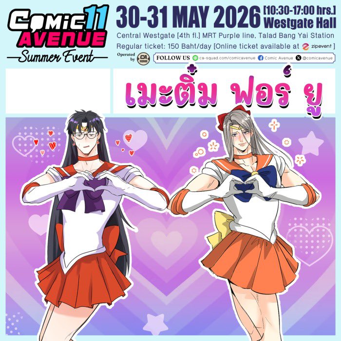 214sns's tweet image. ติดมั้ยไม่รู้ค่อยว่ากันอีกที แต่อยากมาอวดเมะติ๋มค่ะ555555
เซเลอร์น้องฮุ่นกับเซเลอร์น้องภาพร้อมละคับ🪄✨💫
ตัวแทนแห่งดวงจันทร์จะลงทัณฑ์แกเอง🥺🫵🏻

ไปกับคุณหวาน @onlyfireday เจ้าเก่าเจ้าเดิมค่า (ธีมลูกเราต้องไม่อายเพื่อน)