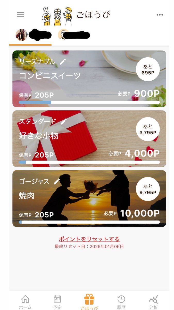 miitara37's tweet photo. アジャイル開発型家事分担

ついに家事負担の可視化と、負担が多い方にご褒美が貰える運用に到達
これで良い感じに行くかは、また改めて報告します。
CAJICOってアプリです。 https://t.co/fkMEYbFlaf