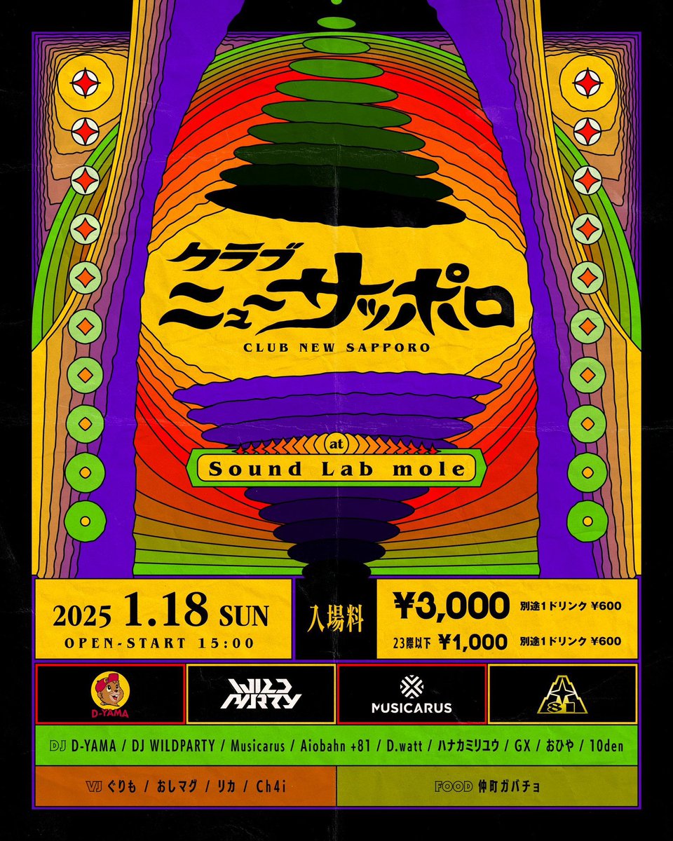 GX🌽⛩ (@gx_windows) / Posts / X