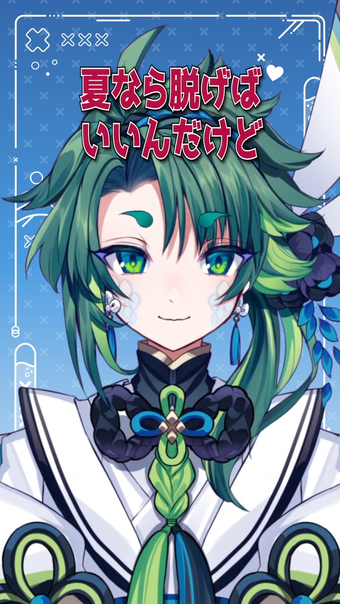 🐍動画告知🐍 short投稿しました✨ 3回再生🔁、高評価👍、コメント💬も