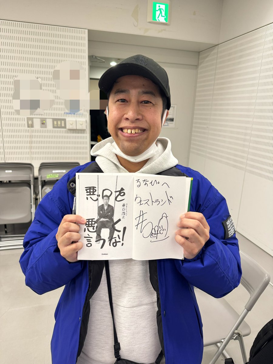井口にゃんが井口にゃんの本くれたよ🐱📕 井口にゃんにサインもして
