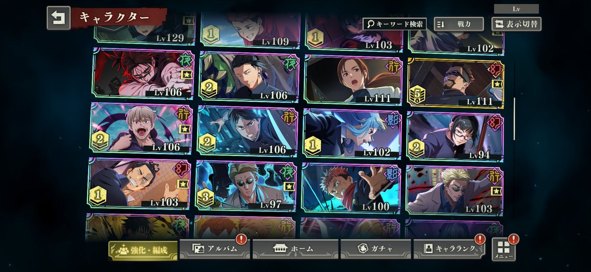 ファンパレ育成素材が足りないよー
2倍キャンペーン来てくれー