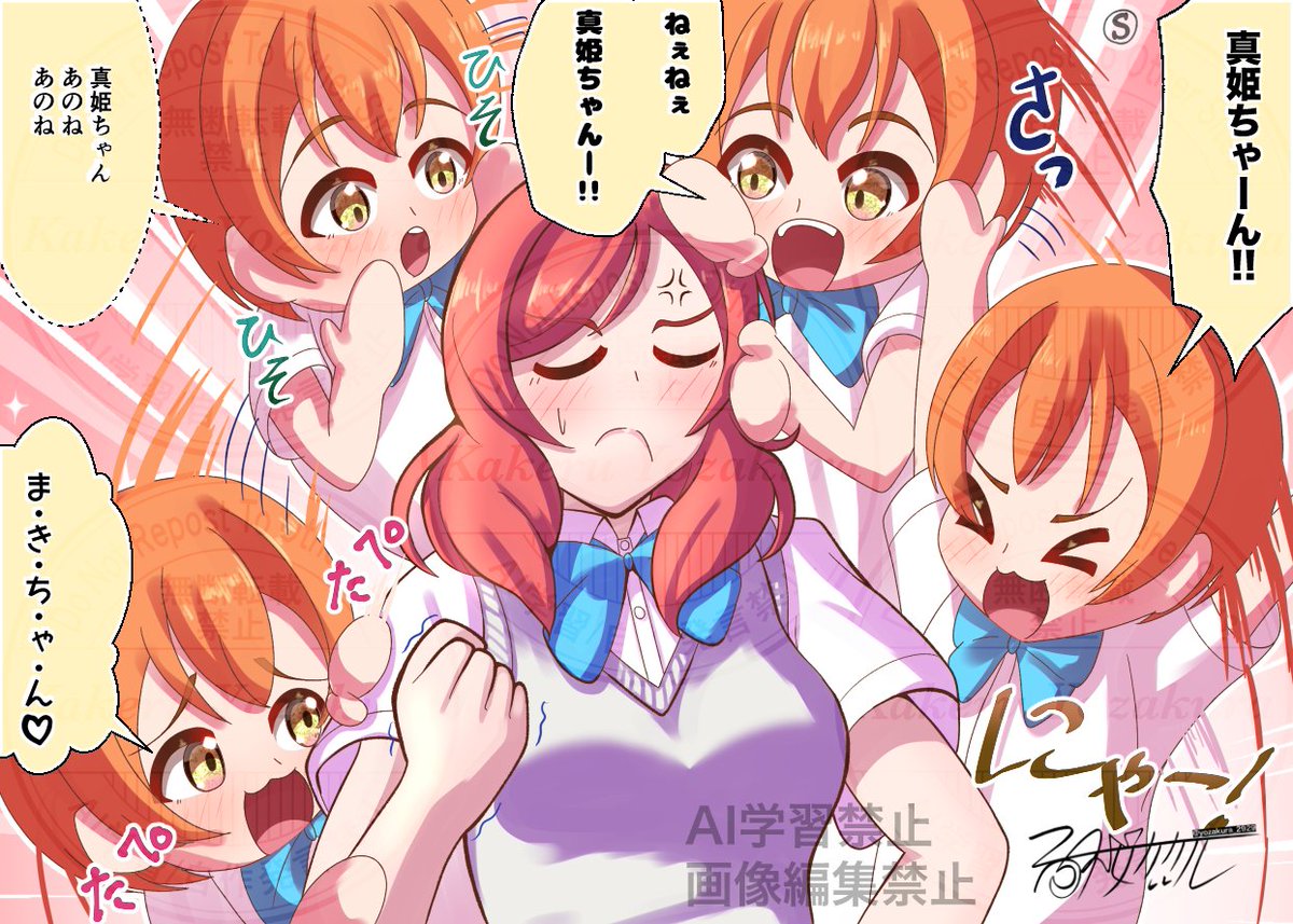 こんな凛ちゃんが大好き😇