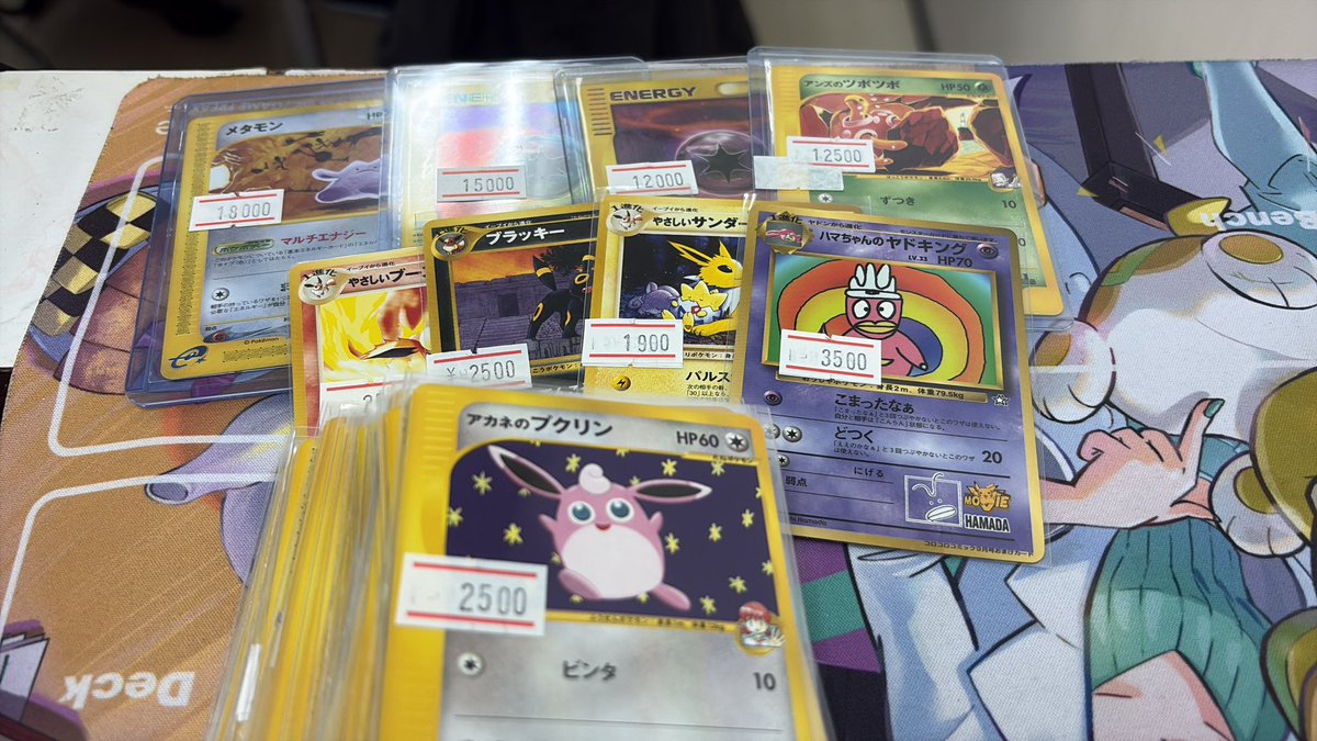 ポケモンカード　Eカード　まとめ ポケモンカード トップサン カードダス 当時物 バンダイ eカードex bw