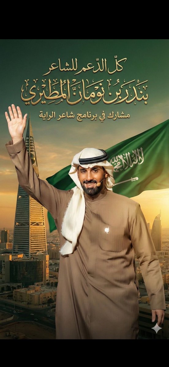 كونغرس q8 tweet media