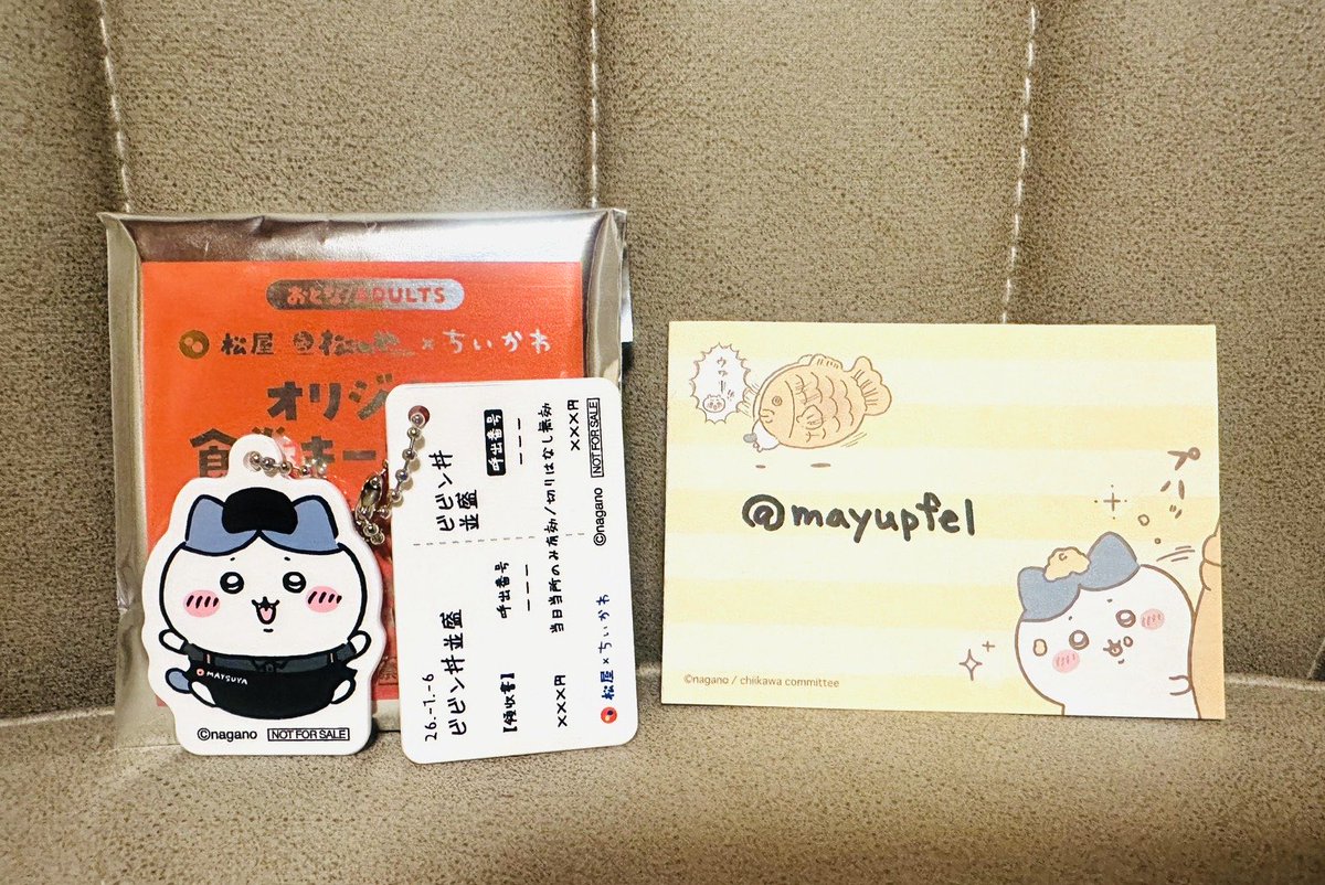 白猫れもん tweet media