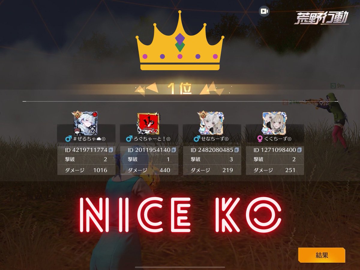 2026/1/4(日)
少額 23:00

実績8🥇

ぜる、くく、せな、ろぐちゃ

#Marcy大会実績