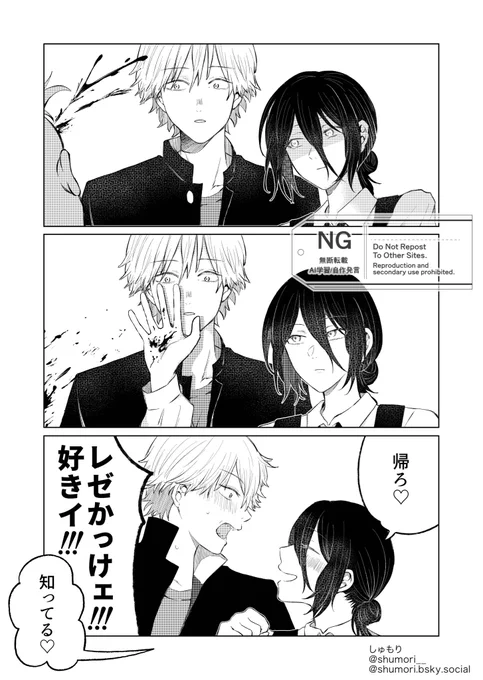 デンレゼで🎤!パロ 