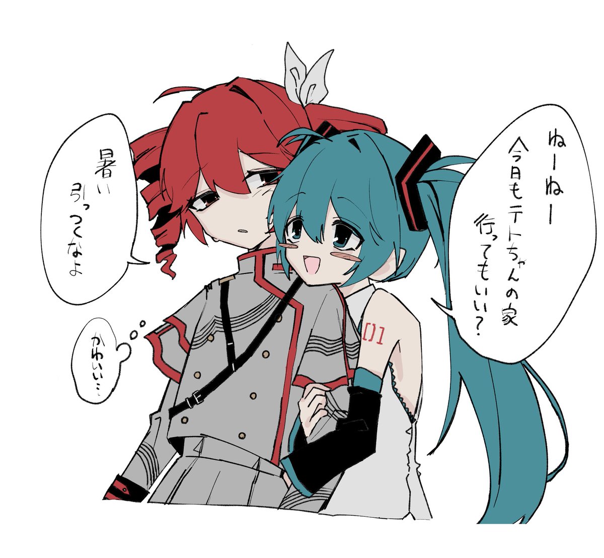 テトミク 」鎮痛剤の漫画
