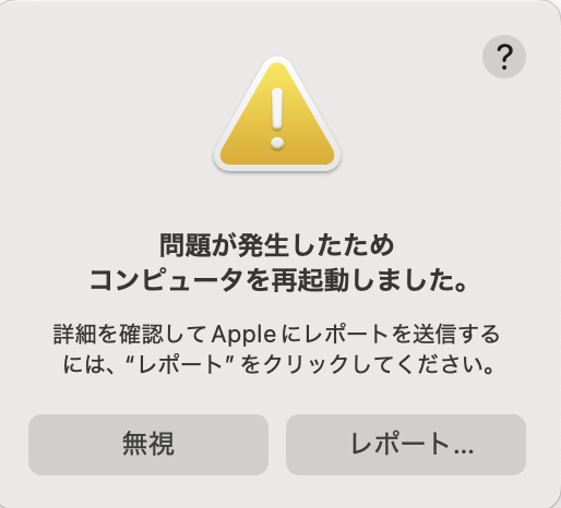 compacting conversationされた