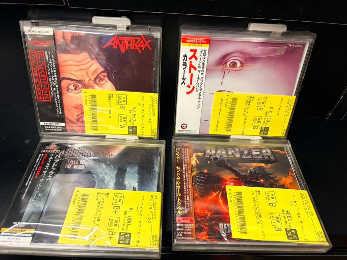 昭和レトロ　YAWARA! 非売品 レア CD ☆中古 ☆3/31(金)和モノ中古CDピンポイント入荷 : ディスクユニオン お茶の水