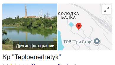 <a href="/EuroMaydan/">🇺🇦 ЄвроМайдан 🇪🇺</a> Трекер на ТЄЦ.
Угу.
ТЄЦ маленька маленька.
На мапі її теж нема.
Ці сбушне кіно для довбней.