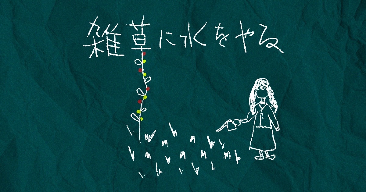 #2 良質な栄養を｜いむいぱぴ子/imuipapiko note.com/imuipapikodayo…