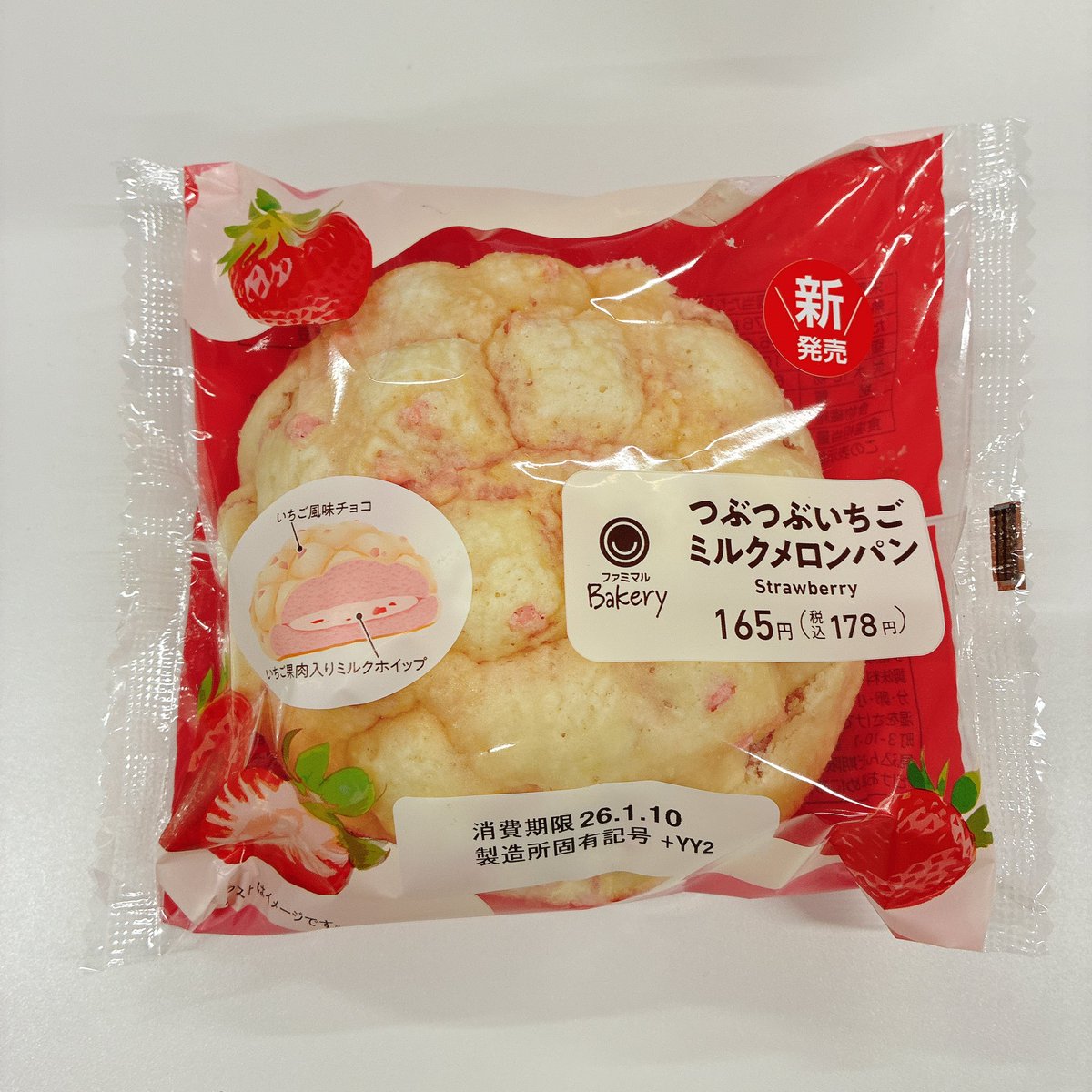 NewDaysの《いちごメロンパン》。サクサク感は弱めのしっとり系。苺