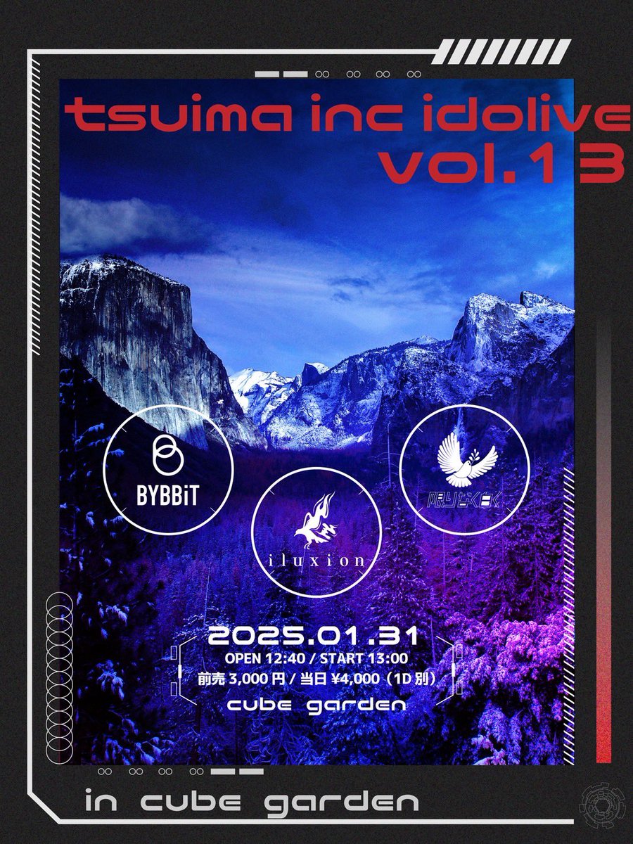 U & CUBE FESTIVAL 2019 IN JAPAN 受注生産限定盤 U & CUBE FESTIVAL