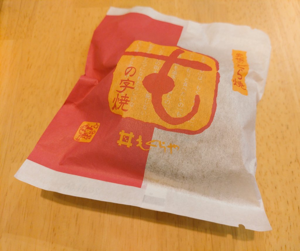 おふぃしゃる tweet media