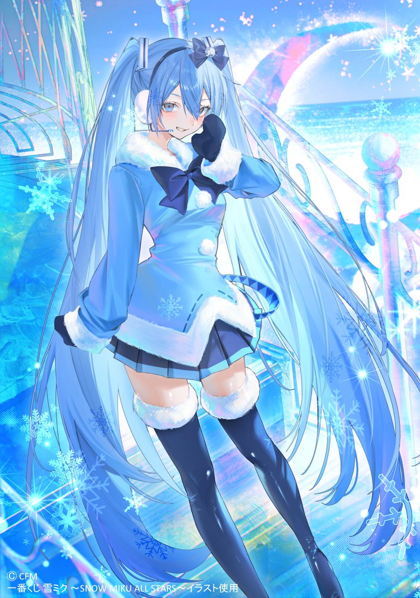 1月22日発売 〖一番くじ 雪ミク ～SNOW MIKU ALL STARS～〗 にてこちら