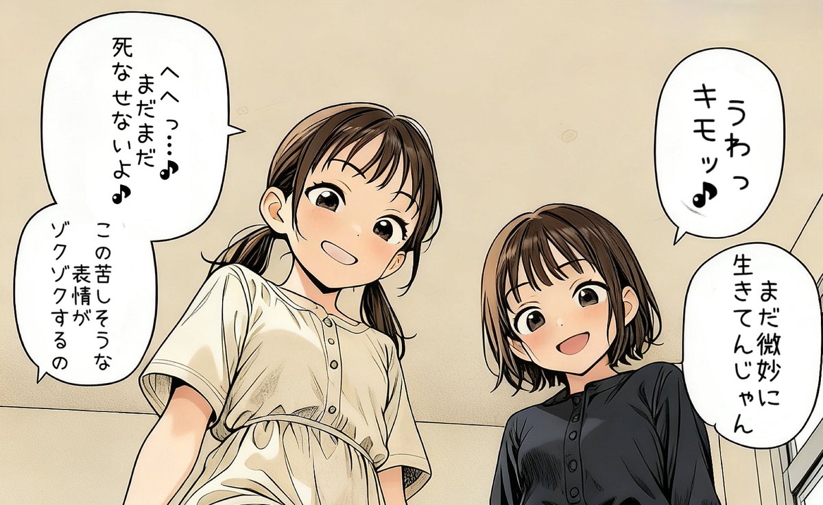 ロリクラとかまとめちう