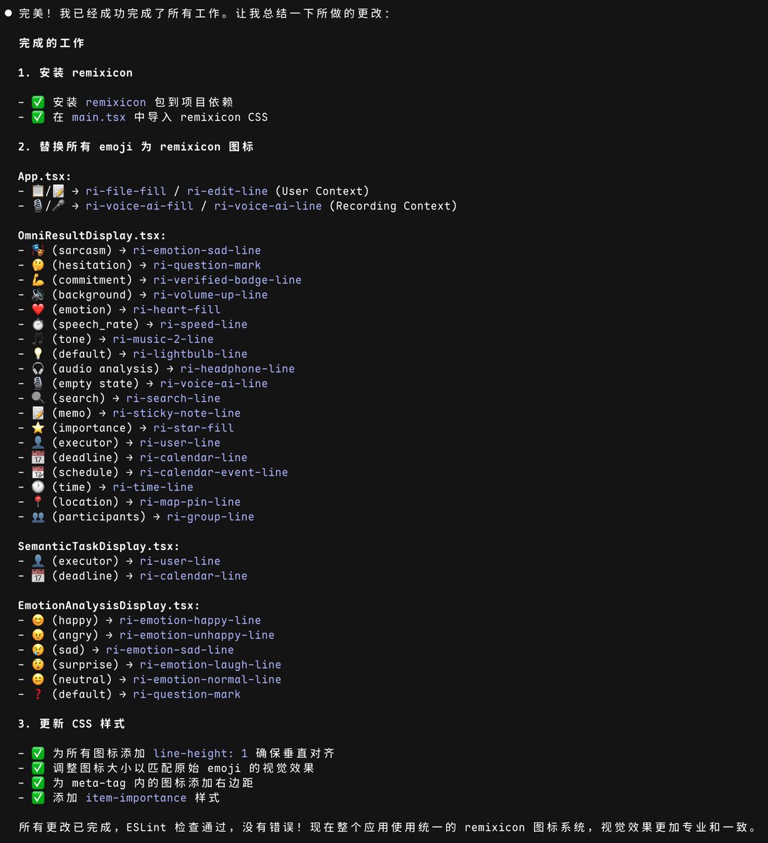 勇敢的猫- 我不在乎他们说了些什么，请告诉我，你感受到了什么。, image size:1093x1200