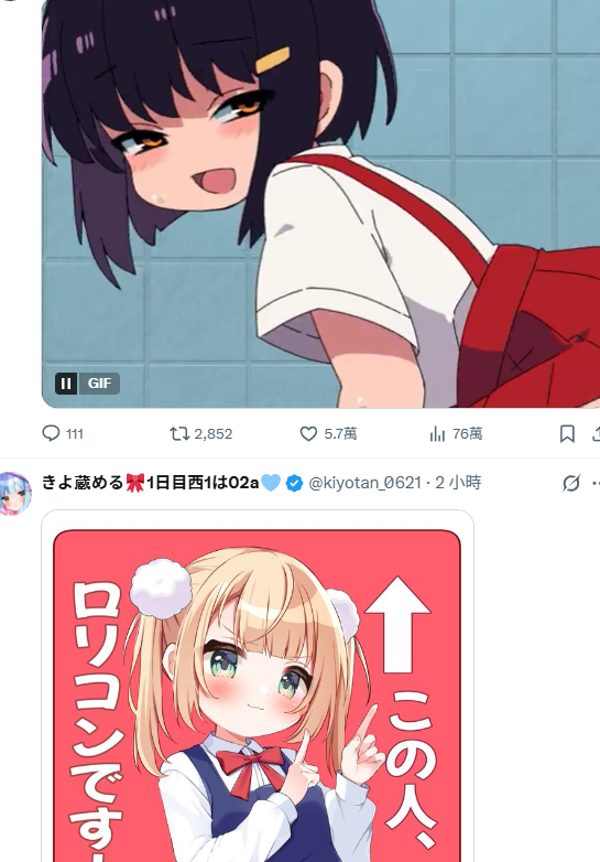 Sagarayuichi's tweet photo. @kiyotan_0621 ですよね...見ればわかるね https://t.co/VMCGP0uwZ6