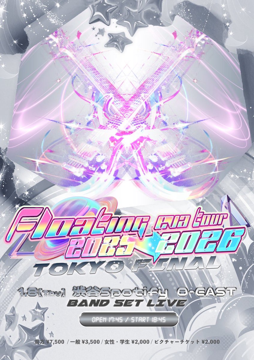 Merry BAD TUNE. (@merrybadtune) / Posts / X