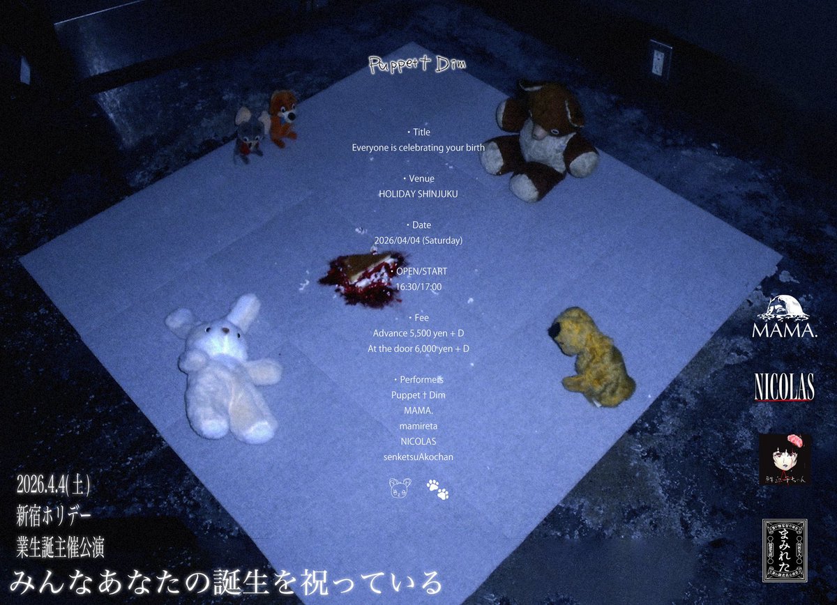 TaMaJuページ　ニコラス Tama Star Walnut 22