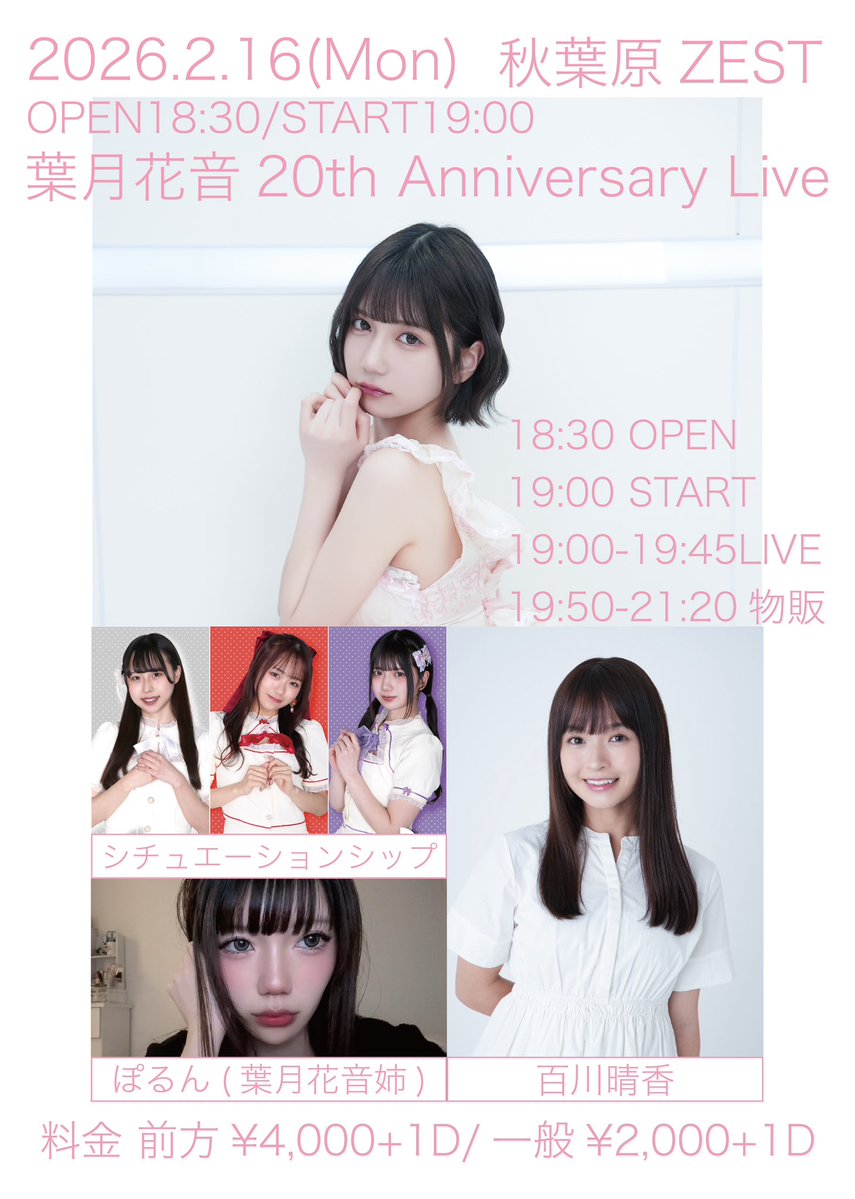 ささやん(全力で前へ､ただひたすらに) (@sasayan9305) / Posts / X