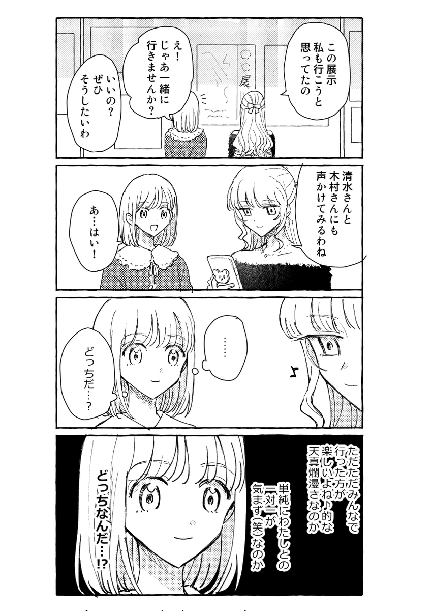 両方のときもある 