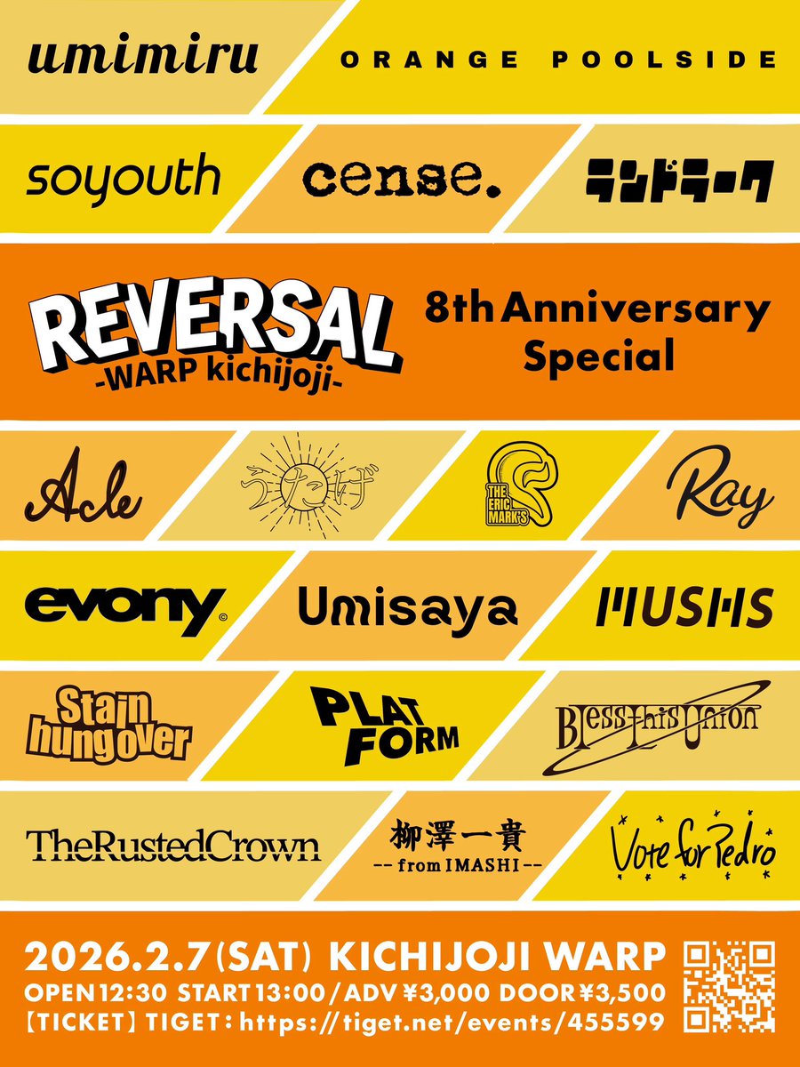 吉祥寺　吉祥寺2　我々　セット 🍺解禁🍺】 2026.02.07(sat) 吉祥寺WARP presents. 「 REVERSAL