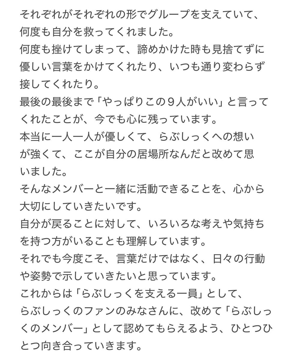 hayate_lvsk's tweet photo. https://t.co/qx72fXNXHA