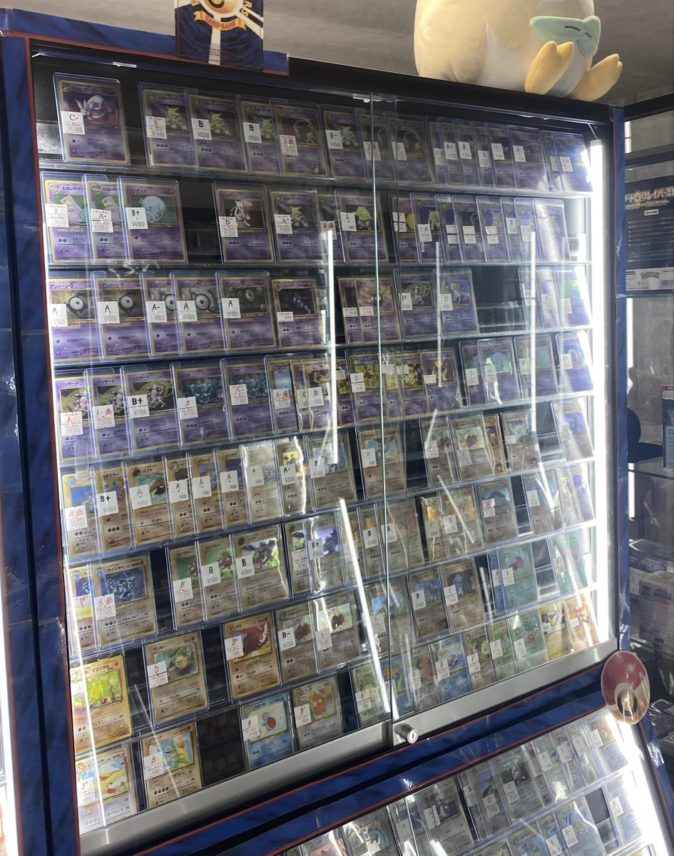 GEKIRIN湘南平塚店【ポケカ専門店】 on X: 
