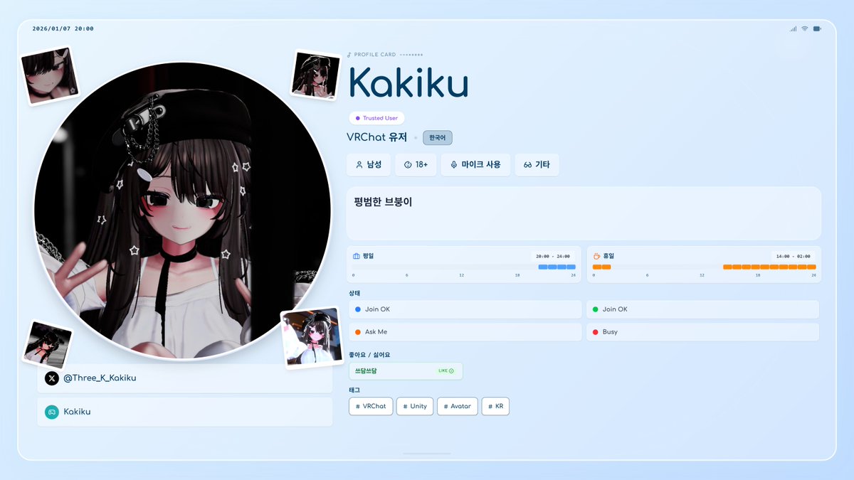 𝑲𝒂𝒌𝒊𝒌𝒖 (@Three_K_Kakiku) / Posts / X