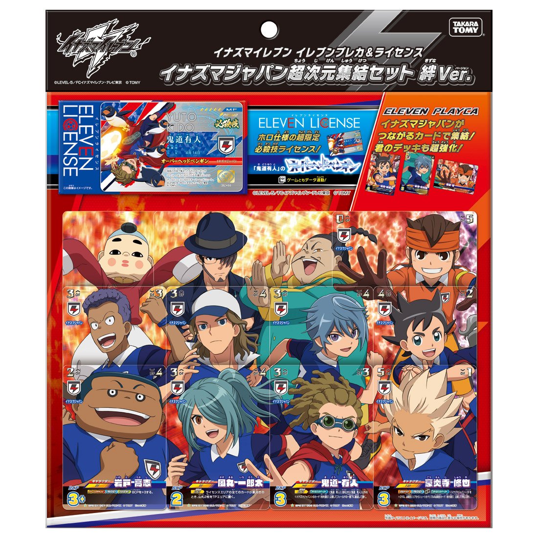 [1~2월 리트윗 이벤트] 1월~2월 리트윗 이벤트 상품은 이나즈마일레븐 플레이어 카드 세트 입니다. 이 트윗을 리트윗 해주신 분들 중 팔로워 한정으로 추첨해서 한분께 보내드려요!