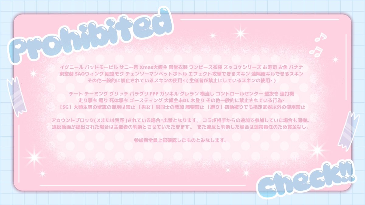 ᘏ▸◂ᘏ ꒰ ɞ̴̶̷ ·̮ ɞ̴̶̷ ꒱ 1/7 23:00 デュオ ୨୧ ( つ🍓O ∟ 確