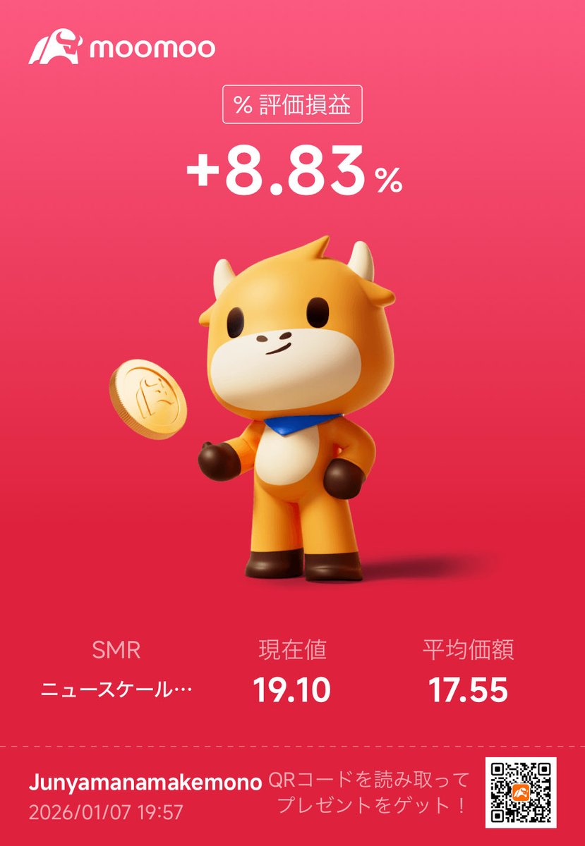 junslothcafe's tweet image. 素直に宇宙とドローンが
いいのかな！どうかな？

レッドワイヤー🚀
レッドキャット🚁
ニュースケール☢️
ええな

#RDW #RCAT #SMR