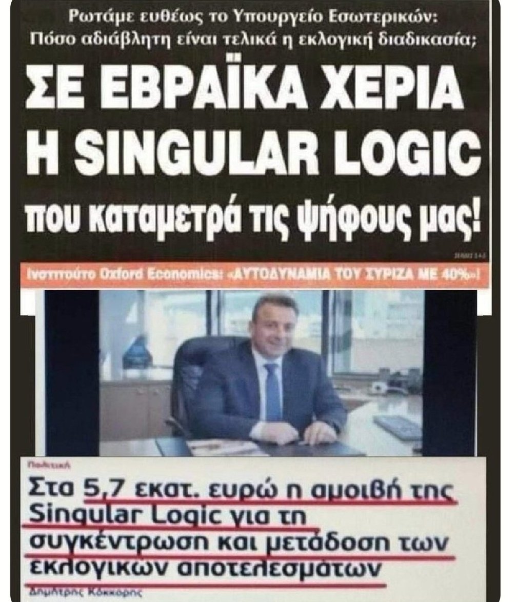 Είμαι κακός άνθρωπος με πονηρό μυαλό