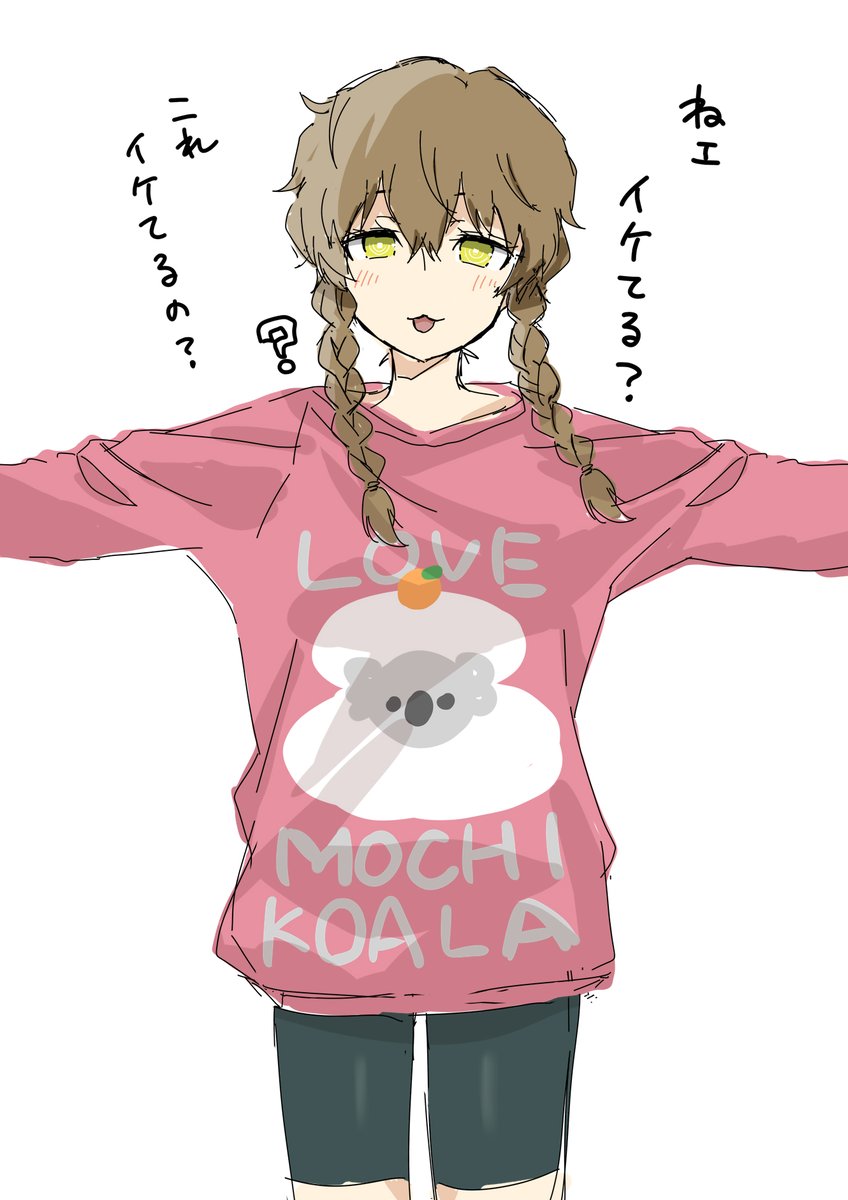 くまʕ◜㉨◝ʔฅちゃんページ おいちにー