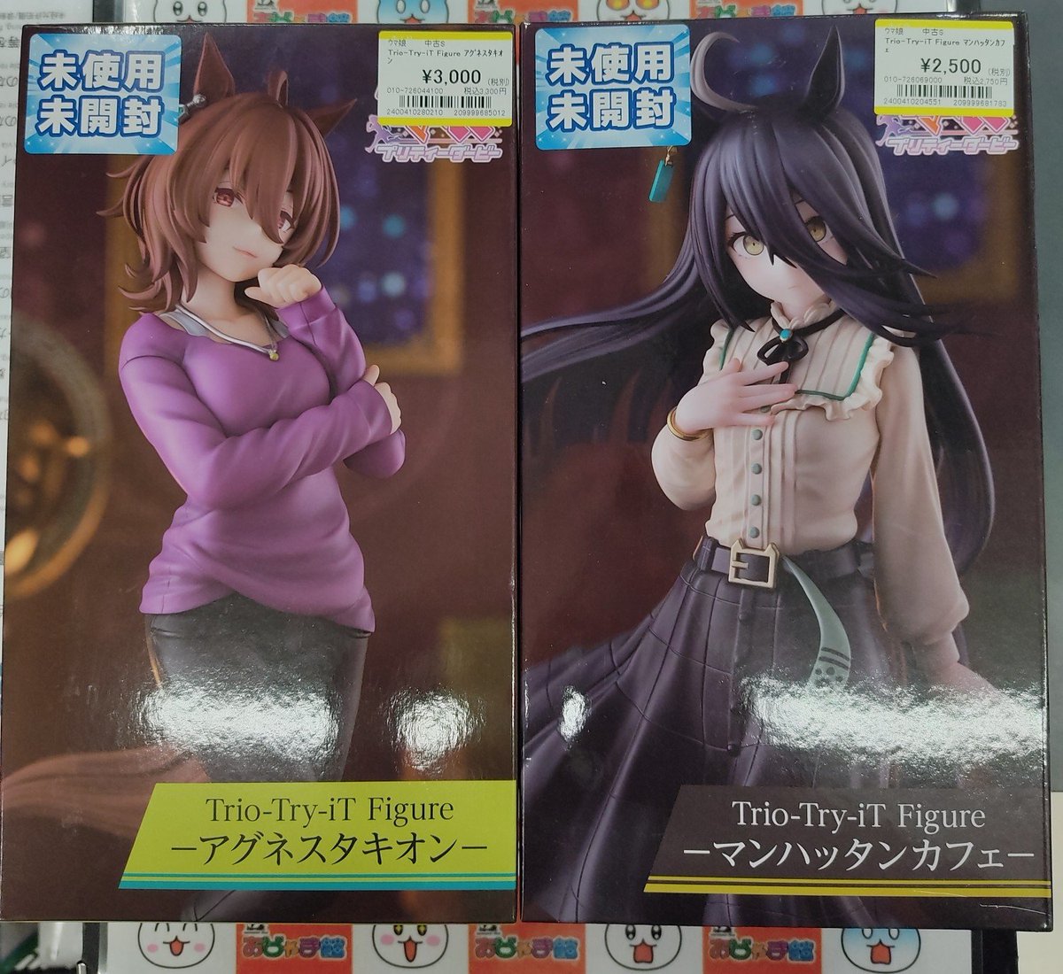✨フィギュア買取させていただきました✨ ウマ娘 Trio-Try-It Figure