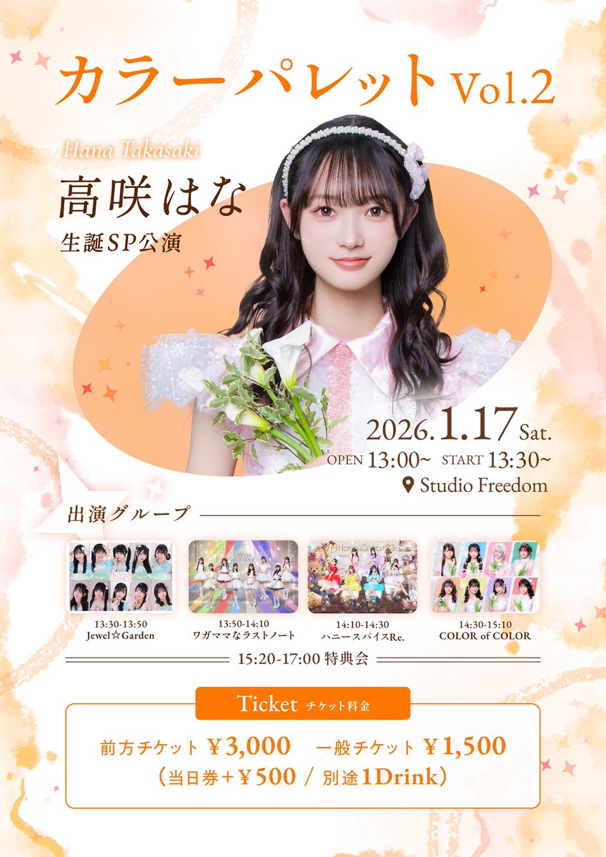 深月🐮 (@mitsuki114) / Posts / X