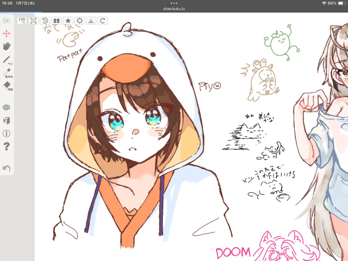 ぴよ様 可愛く描けました☺️