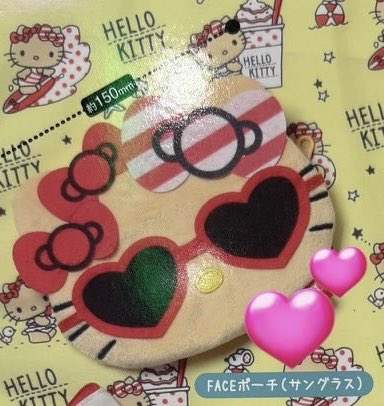 renmasa1869's tweet photo. ハローキティSummerdays ポーチコレクション　交換
譲縦長ポーチ1点
求💕マーク、サングラス1点、ピンポイントで大変難しいとは思いますが宜しくお願いします🙇‍♀️ https://t.co/9oZGIAe8cs
