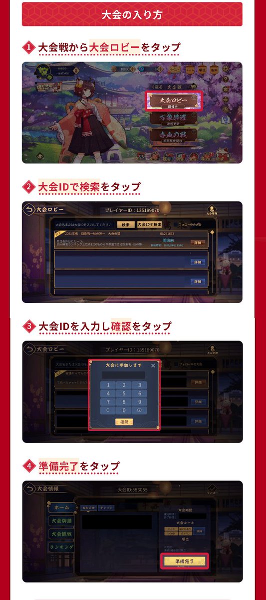 aichi_career's tweet image. 🎍賞品総額5万円相当！新春雀魂麻雀大会🎍

こちらをリポスト &amp;amp; @aichi_career フォローお願いいたします！（大会を盛り上げる為と賞品のお渡しのDMをお送りする為）

■期間■
2026年1月8日から2026年2月7日まで

■開催場所■
雀魂大会ロビー「大会ID：979737」
参加費無料、途中追加費用一切無し…