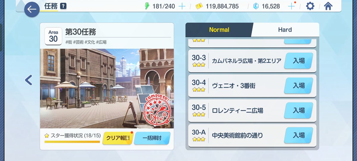 ちゃむ専用ページ ちゃむ🍵 (@kyan_kn724) / Posts / X